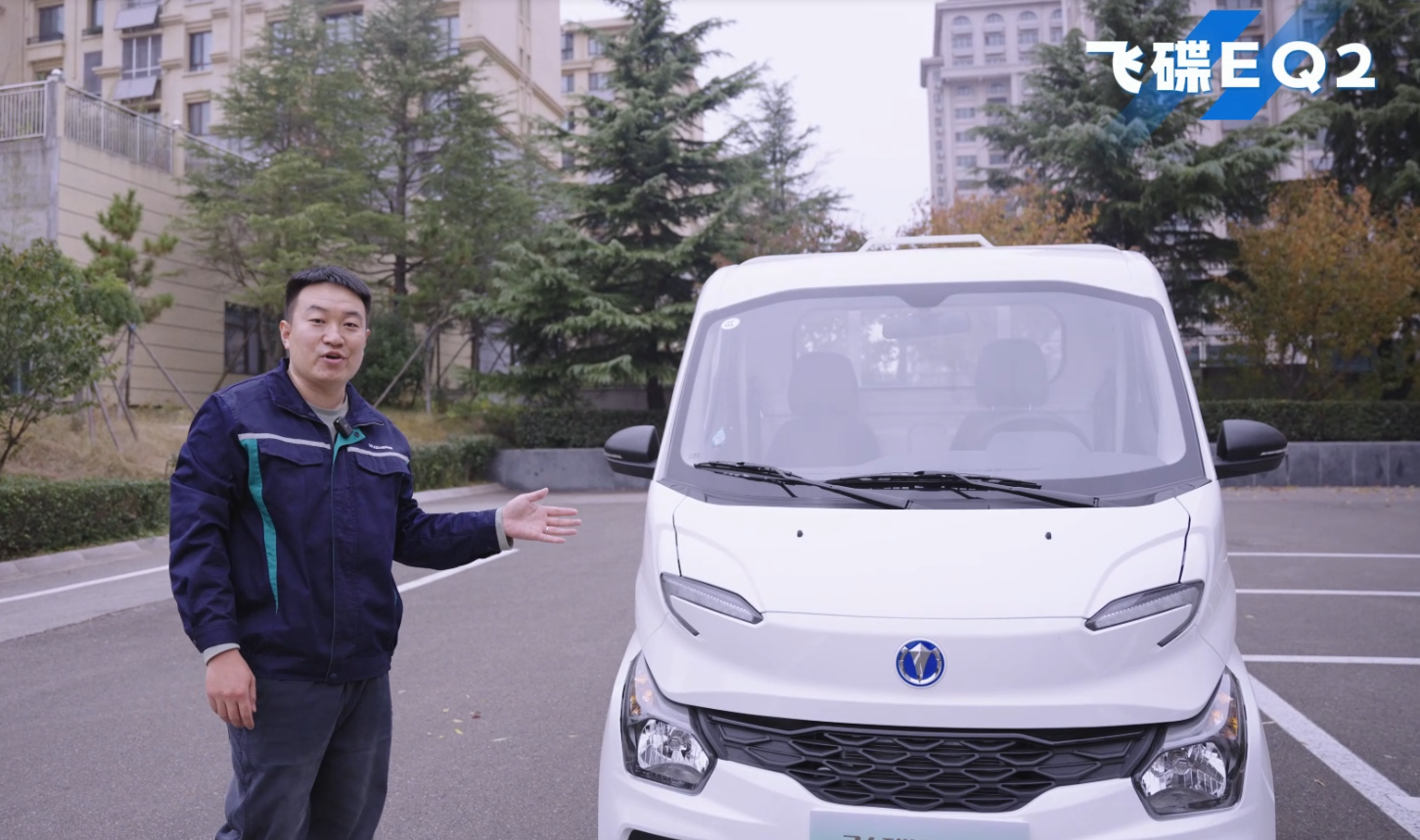 飞碟汽车,飞碟全家福