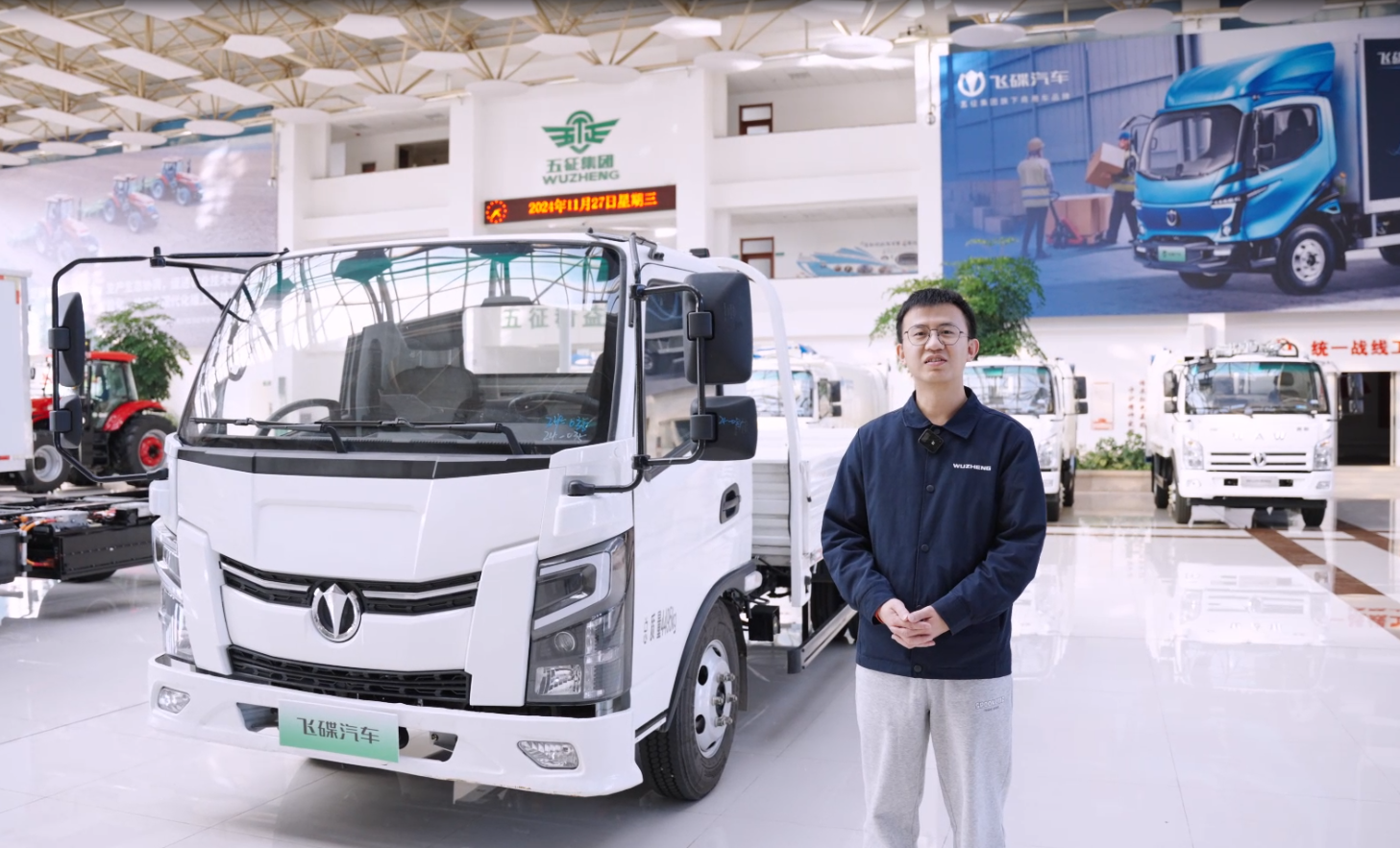 飞碟汽车,飞碟全家福