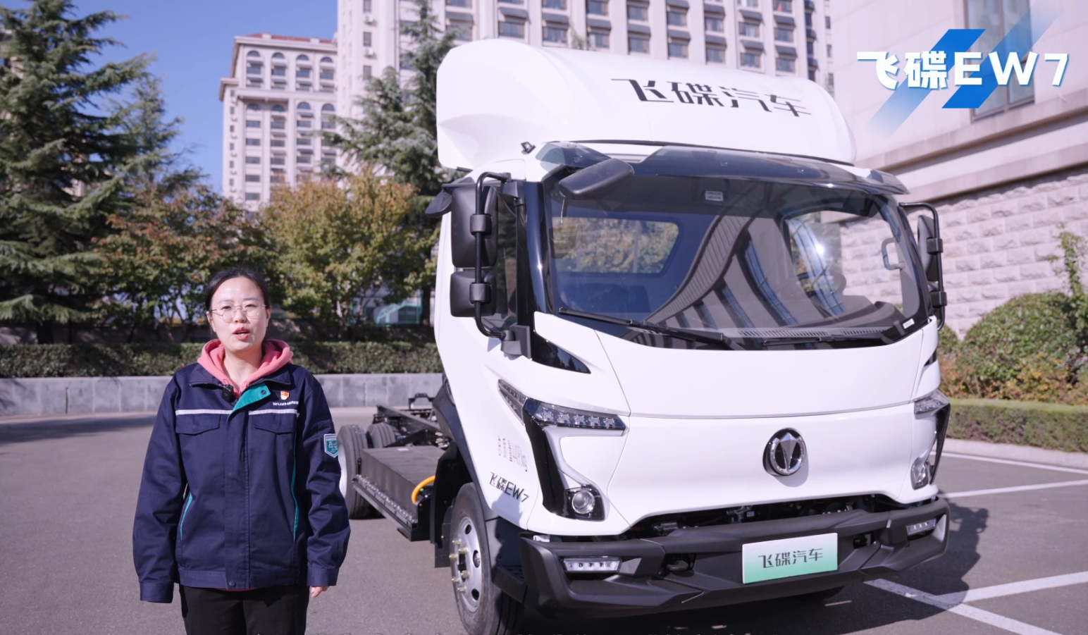 飞碟汽车,飞碟全家福