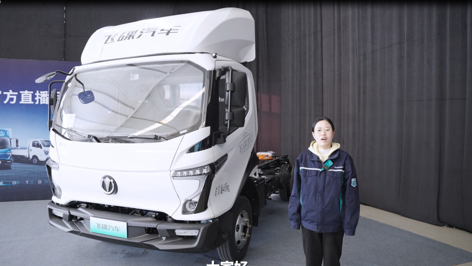 飞碟汽车,飞碟全家福